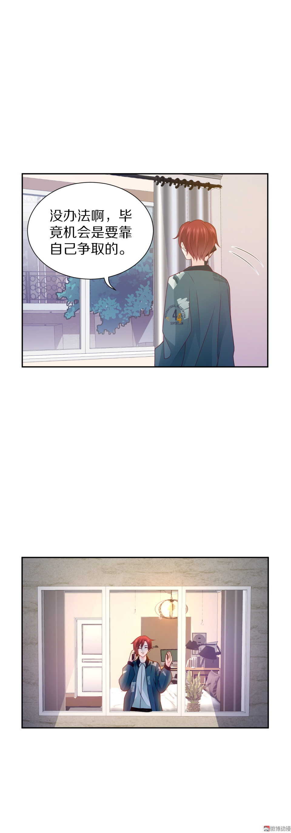 第92话 新邻居-第91话