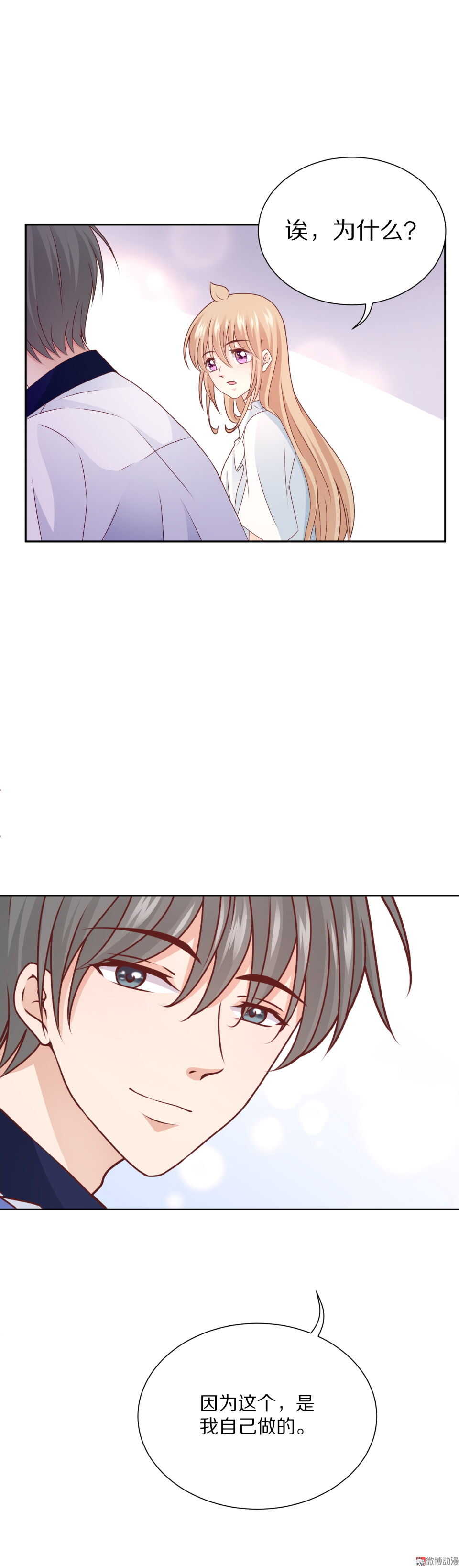 第92话 新邻居-第91话