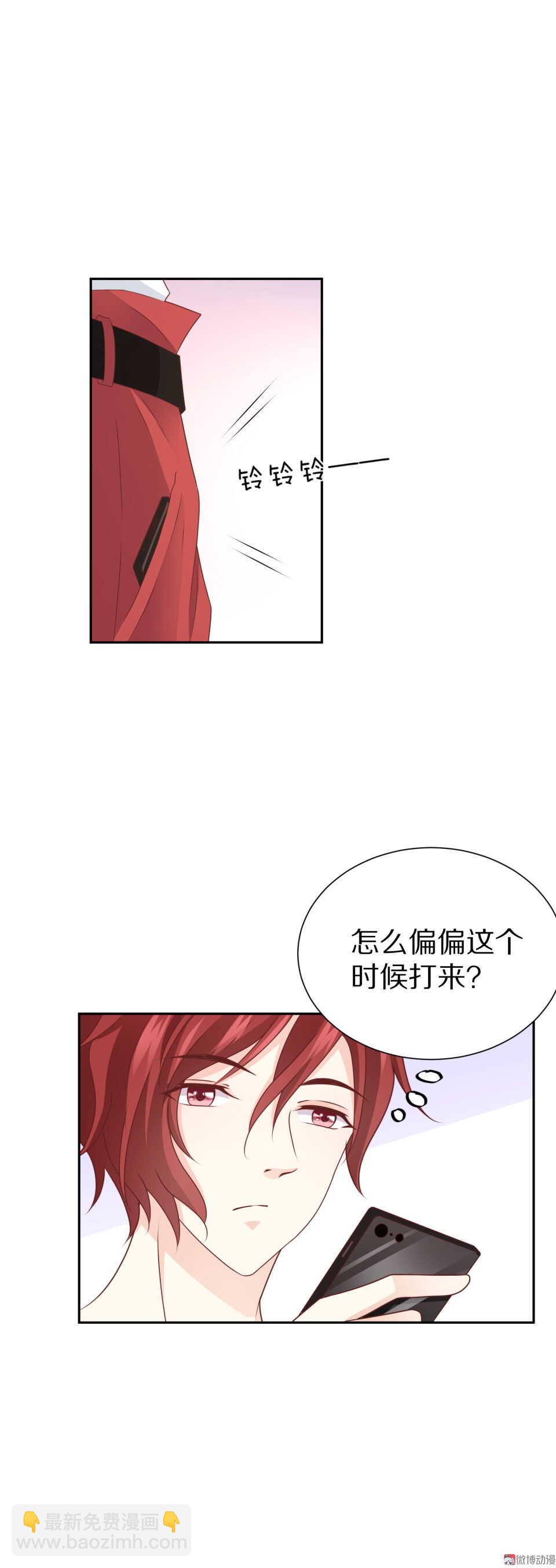 第92话 新邻居-第91话