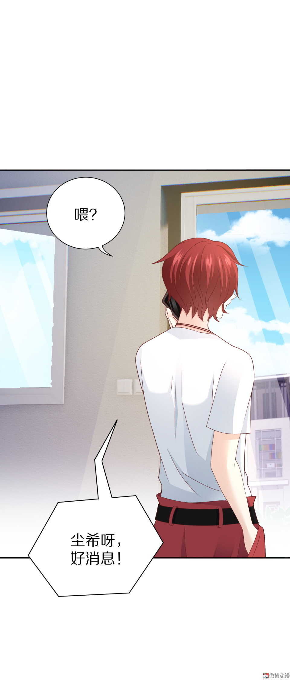 第92话 新邻居-第91话