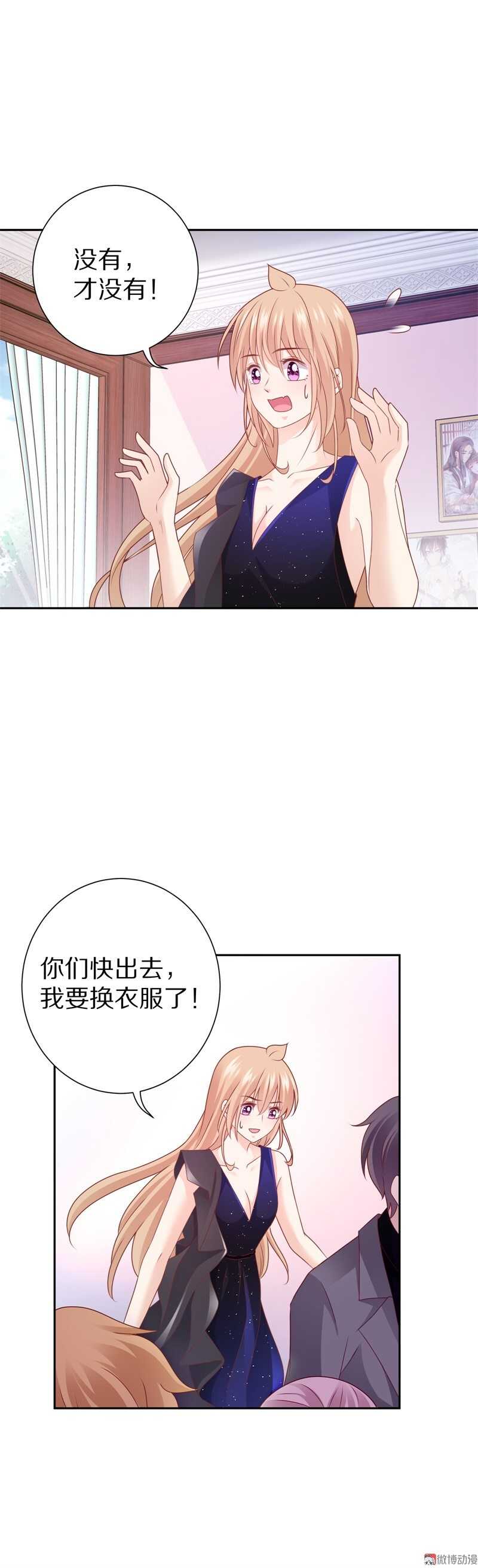 第94话  背后的目光-第93话