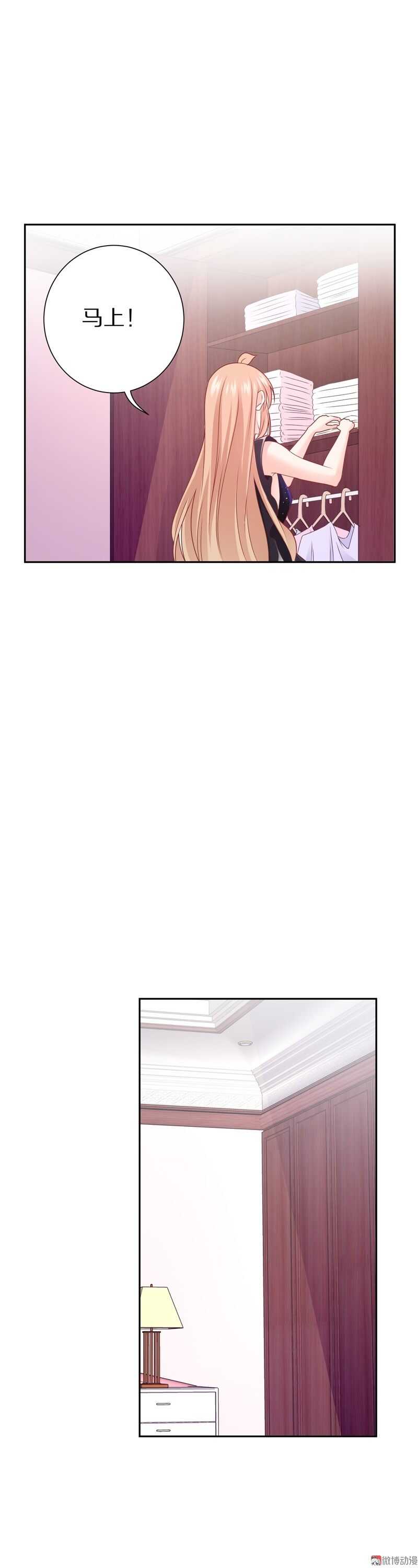 第94话  背后的目光-第93话