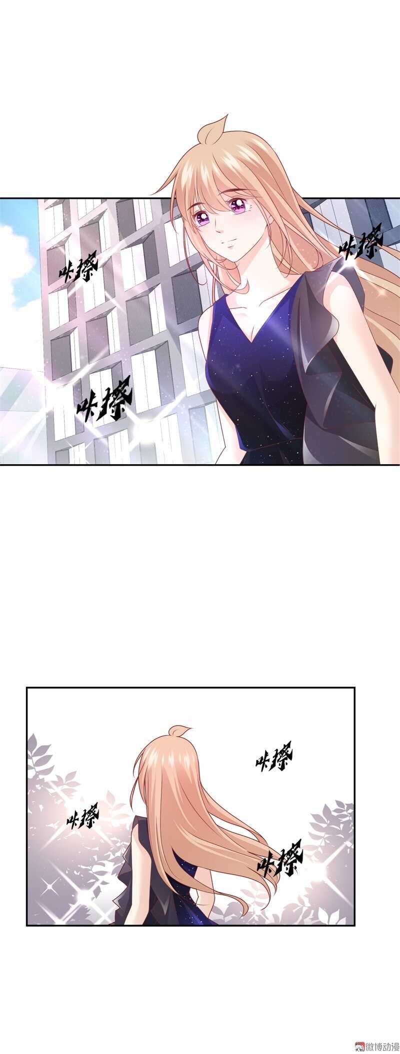 第94话  背后的目光-第93话