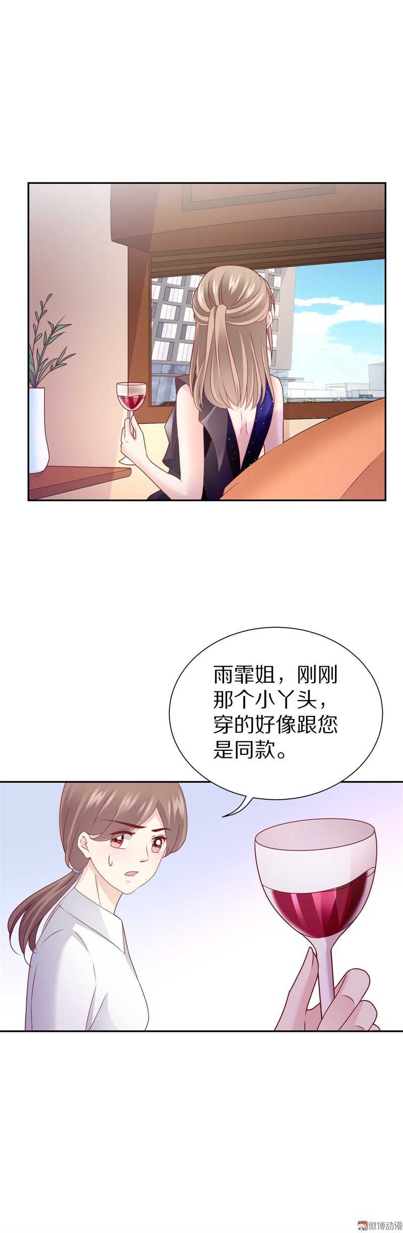 第94话  背后的目光-第93话