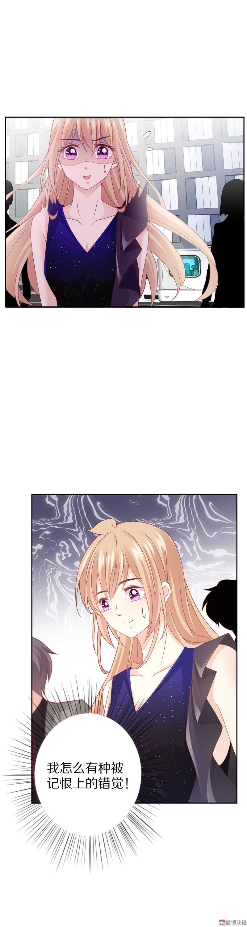 第94话  背后的目光-第93话