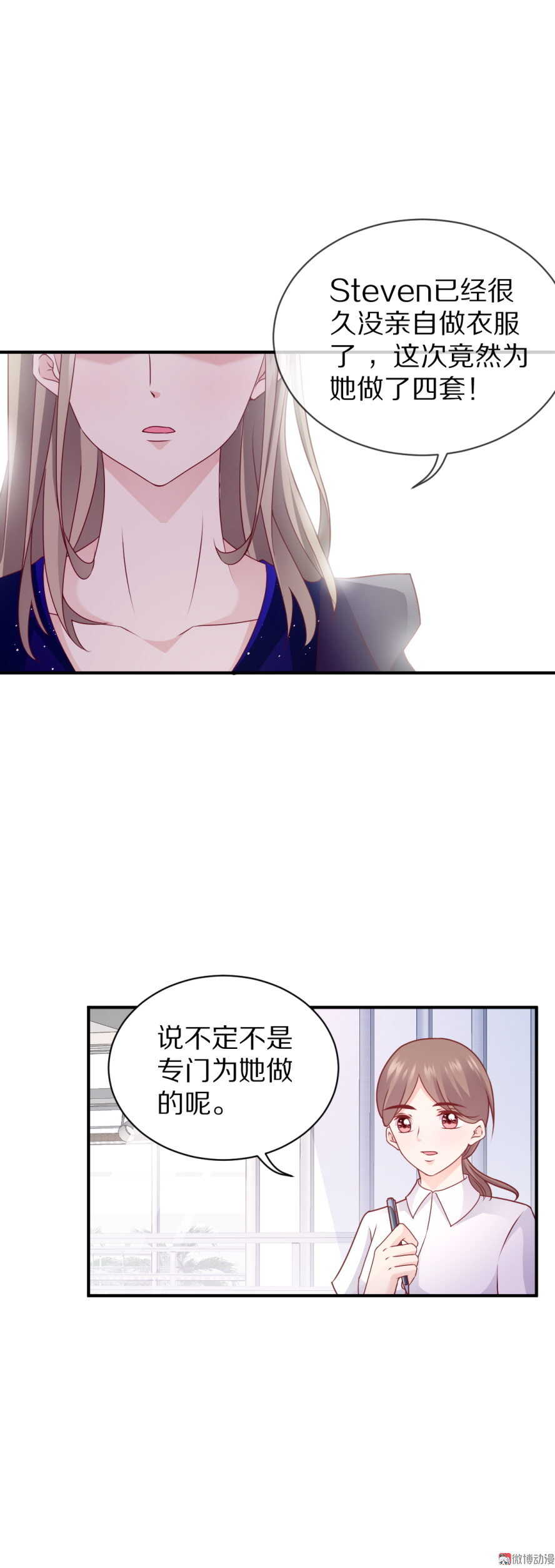 第96话 浑水摸鱼-第95话