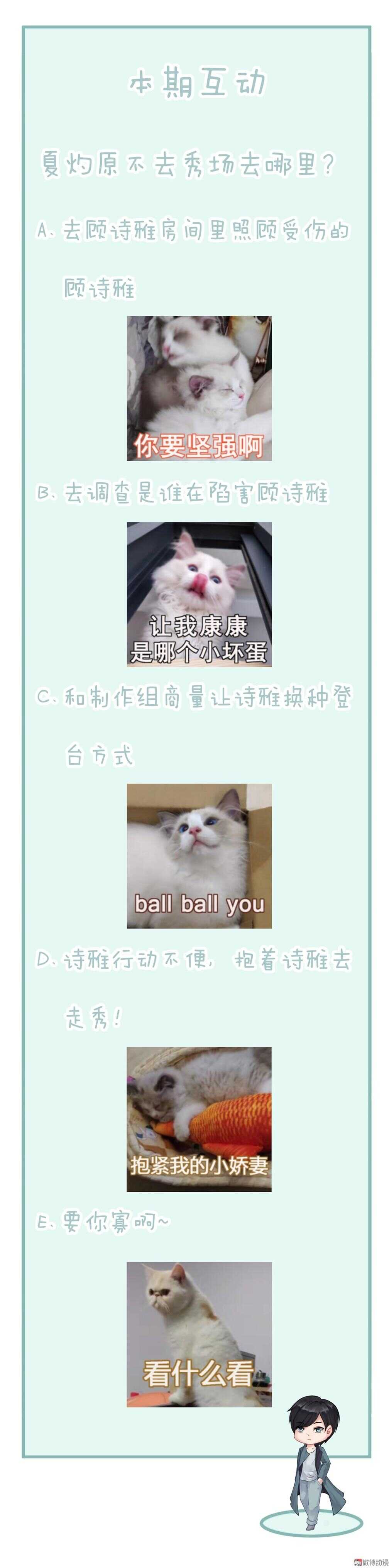 第98话 幕后真凶-第97话