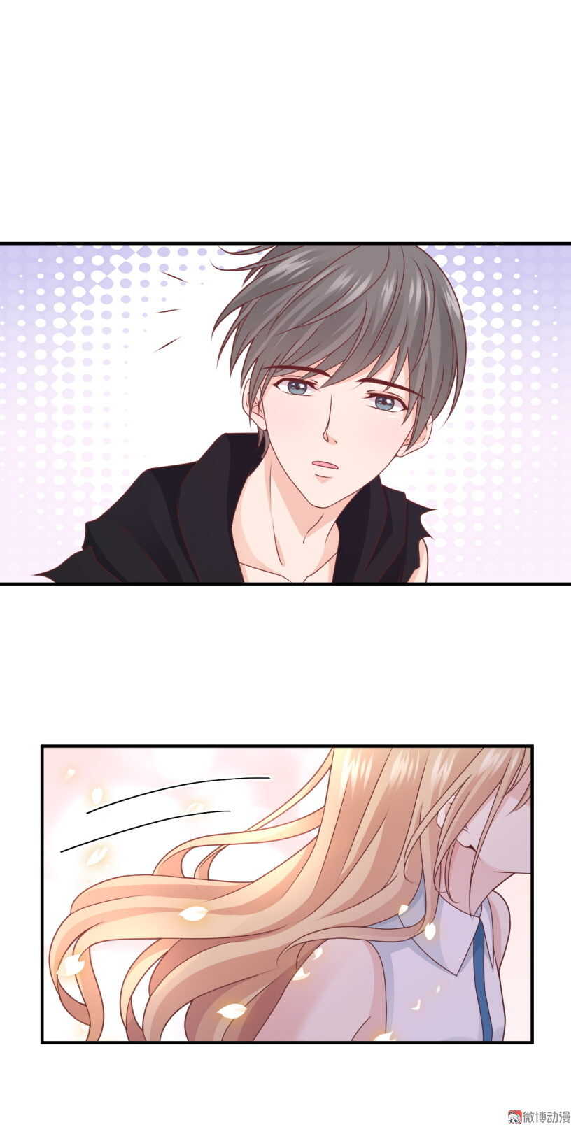 第100话 一吻定情-第99话