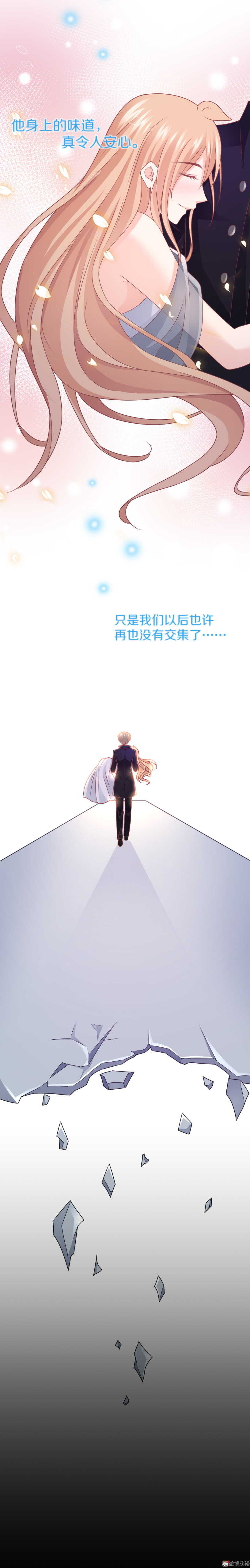 第100话 一吻定情-第99话