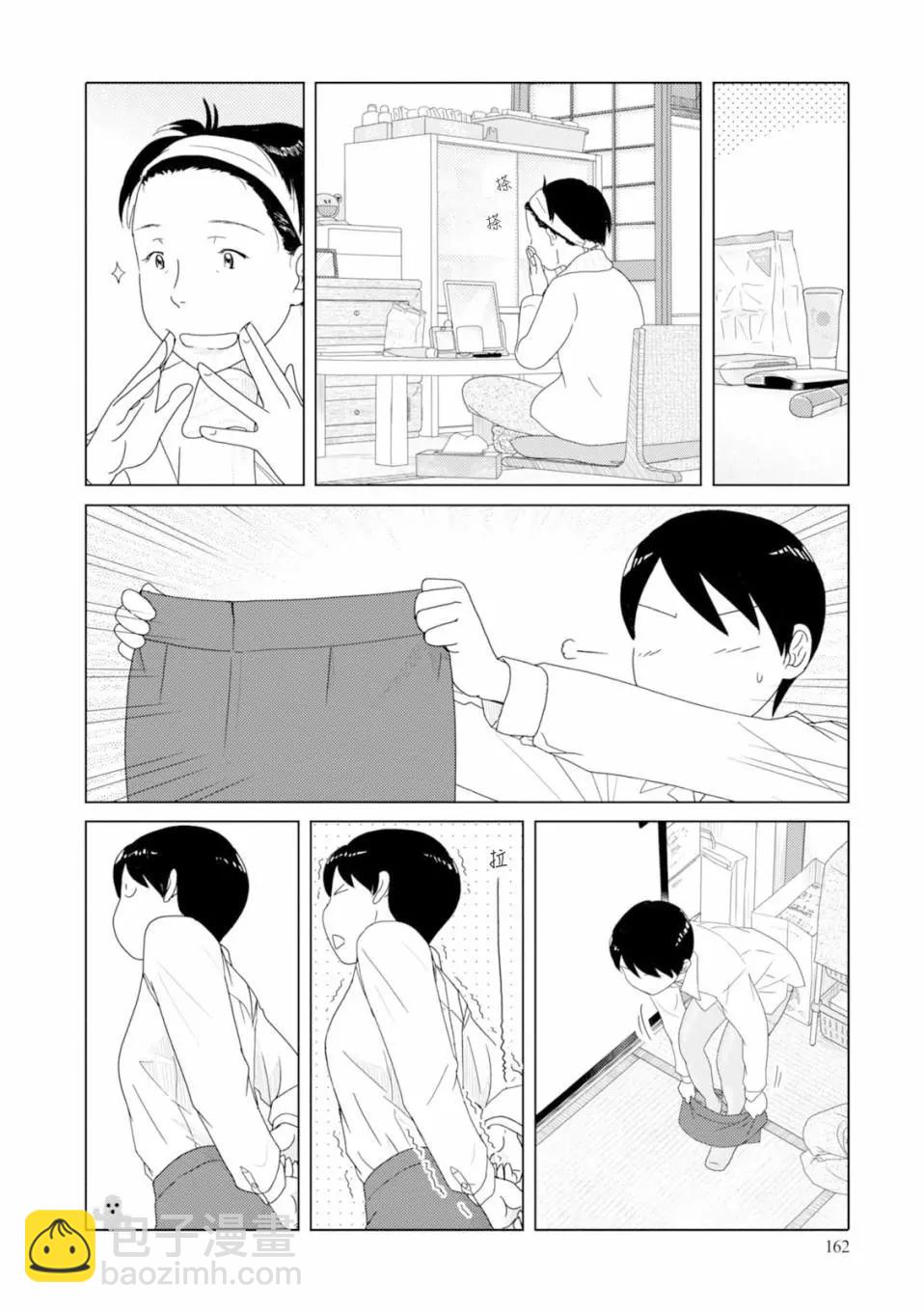 34歲無業小姐 - 第86話 - 3