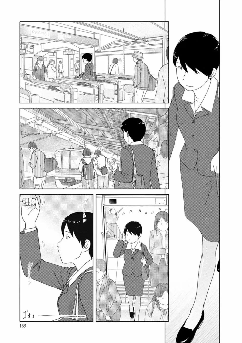 34歲無業小姐 - 第86話 - 3