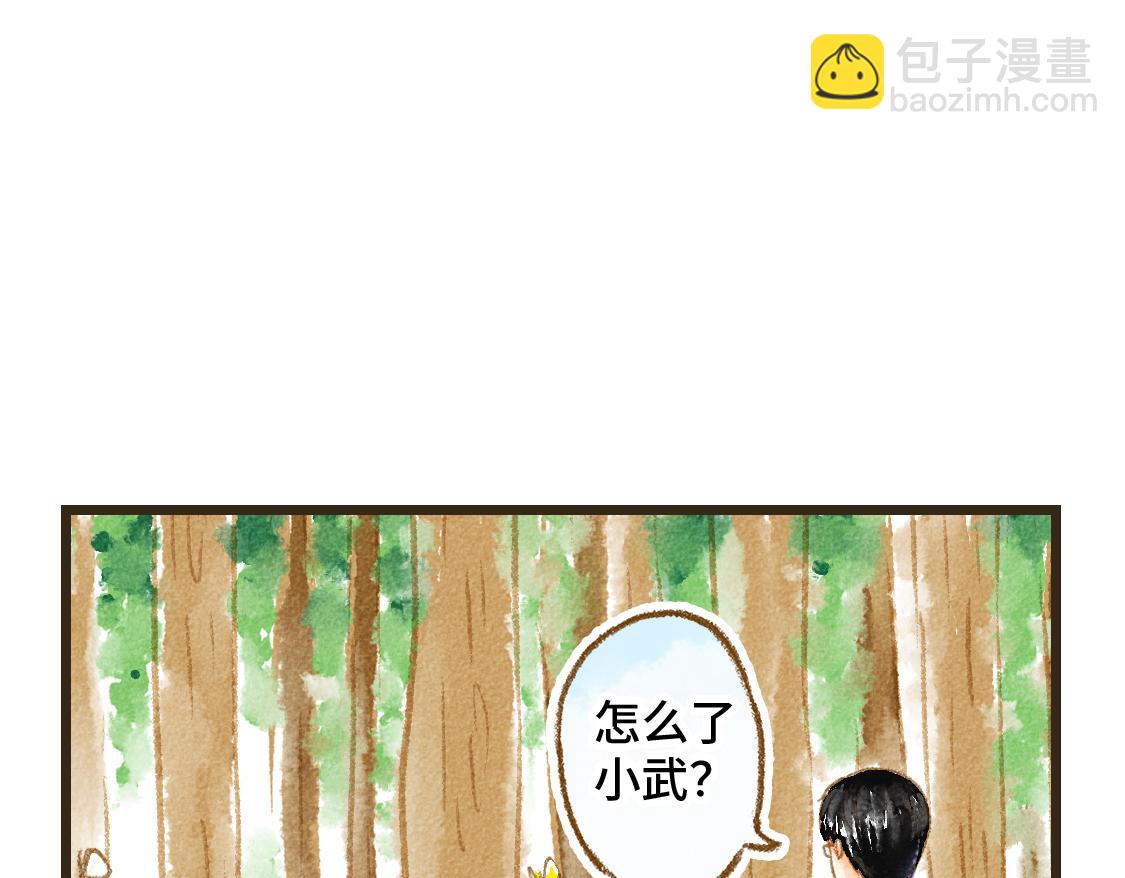 12.这个看起来很甜的样子-第13话