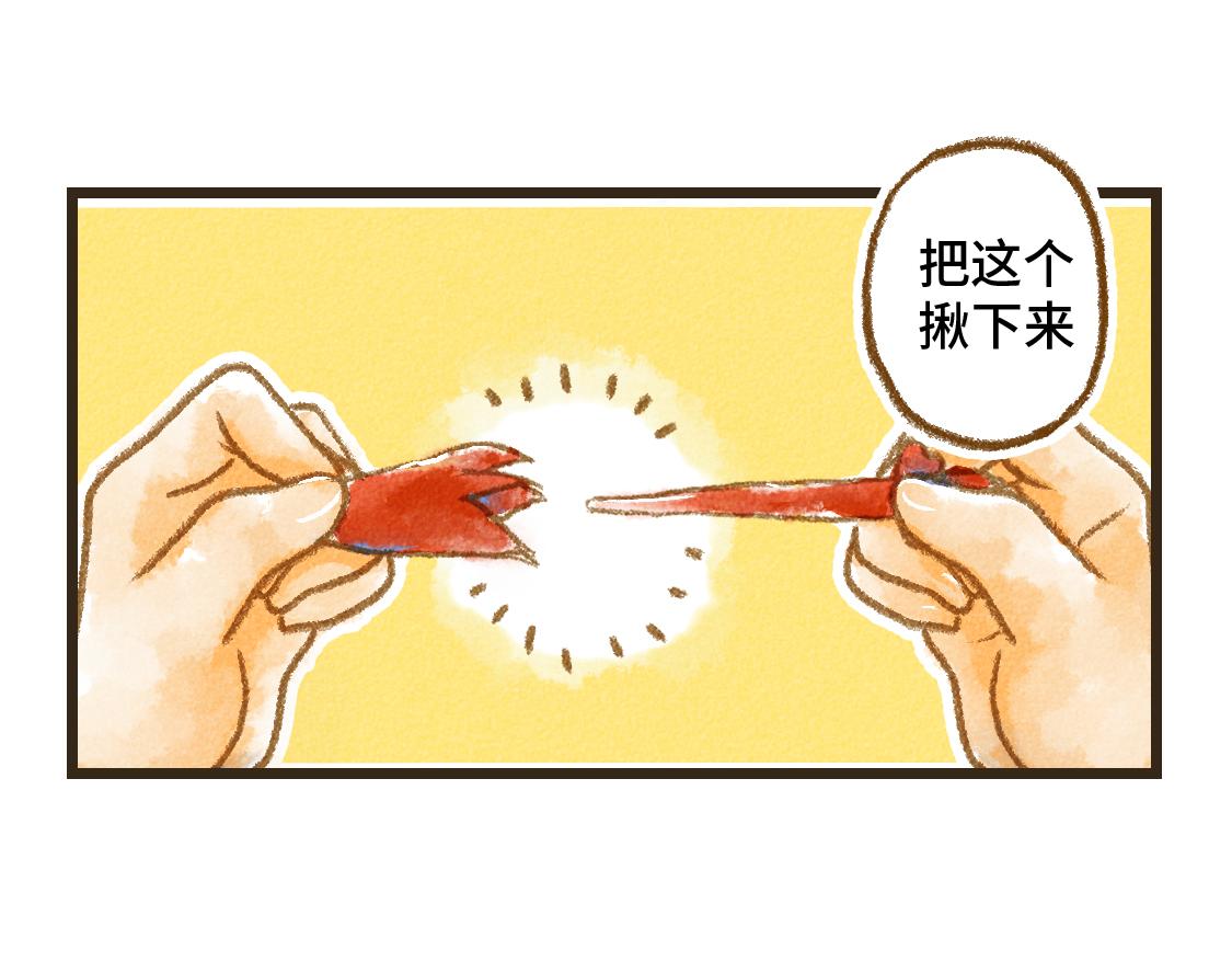 12.这个看起来很甜的样子-第13话