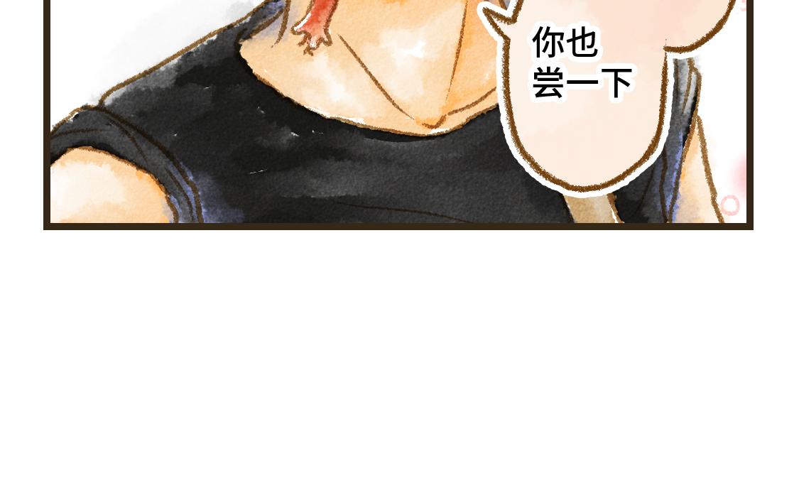 12.这个看起来很甜的样子-第13话