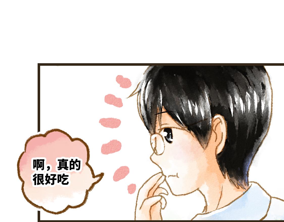 12.这个看起来很甜的样子-第13话