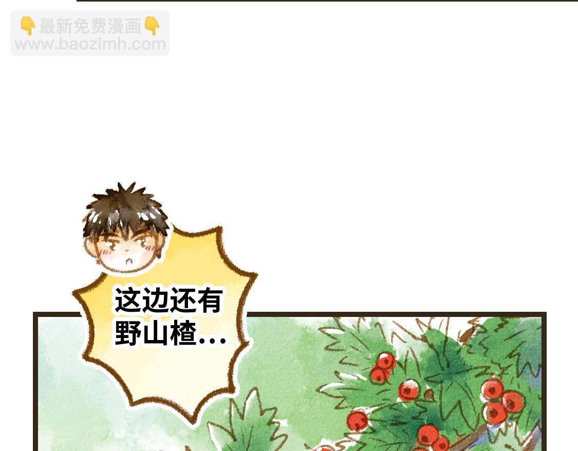 12.这个看起来很甜的样子-第13话