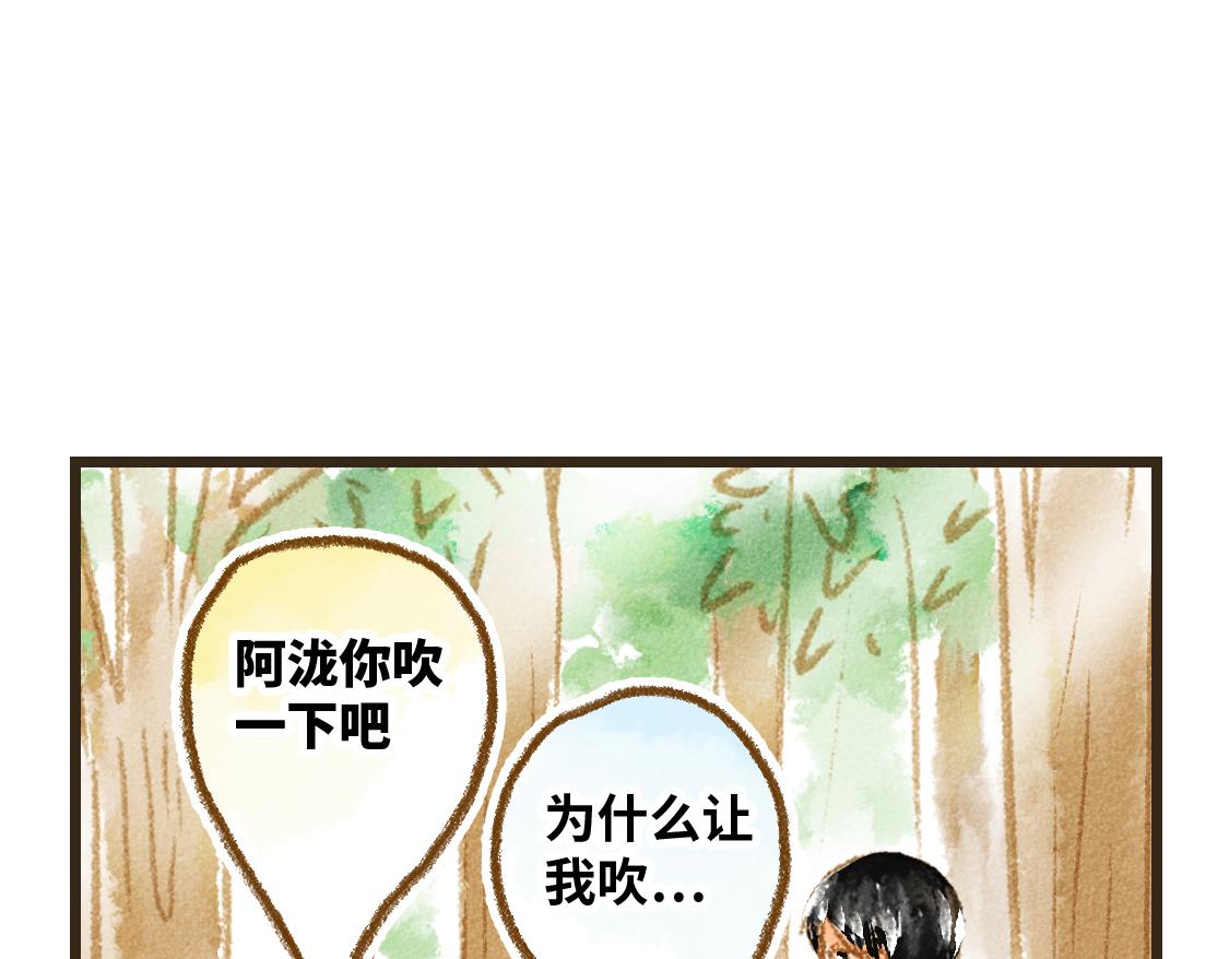 12.这个看起来很甜的样子-第13话