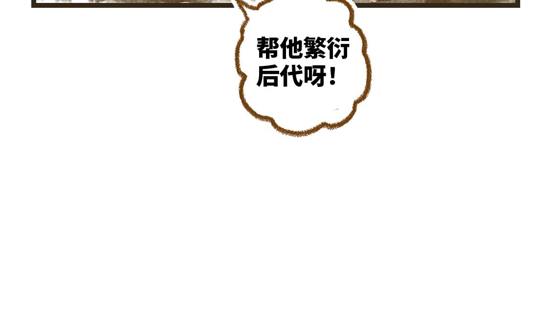 12.这个看起来很甜的样子-第13话