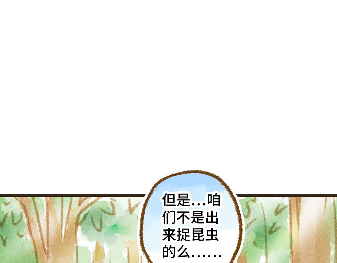 12.这个看起来很甜的样子-第13话