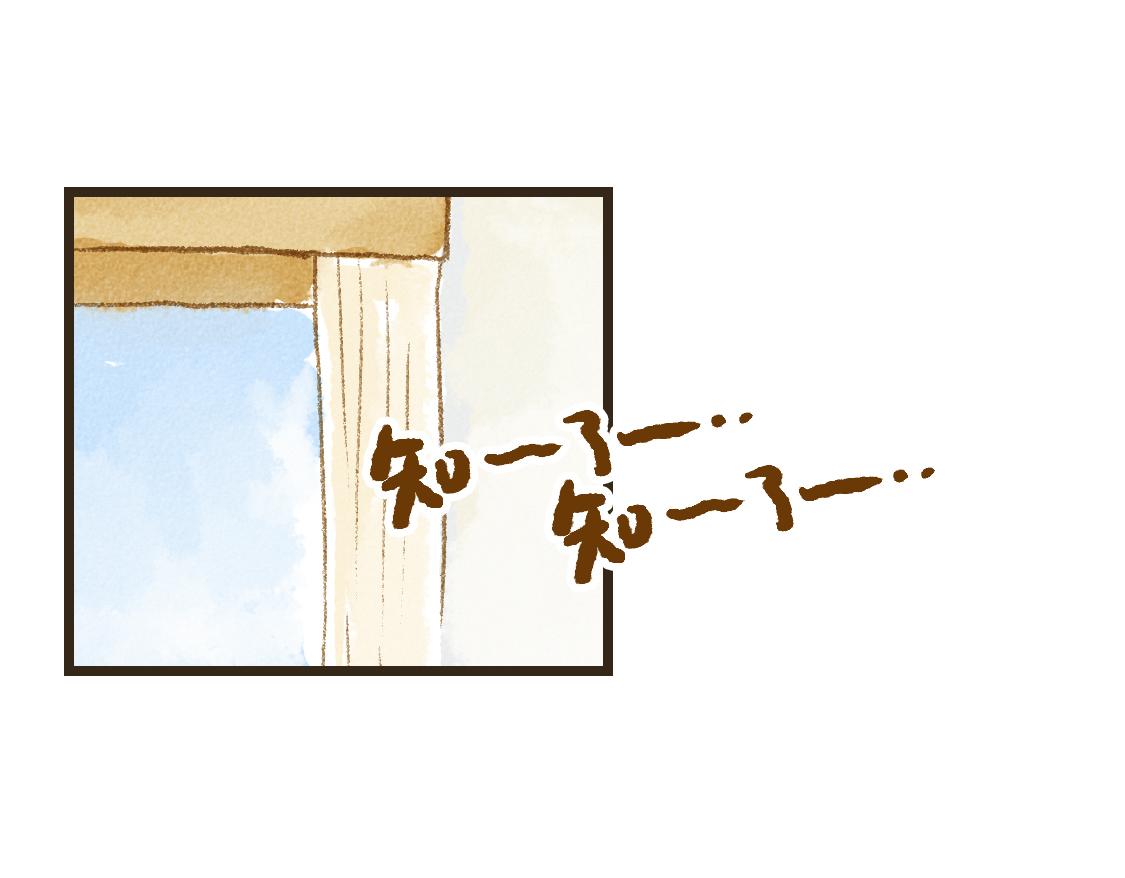 12.这个看起来很甜的样子-第13话