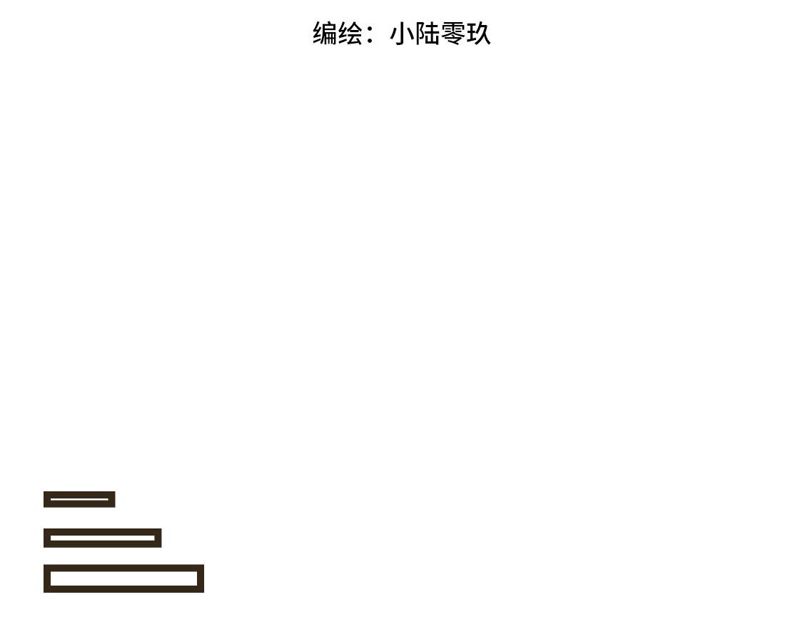 12.这个看起来很甜的样子-第13话