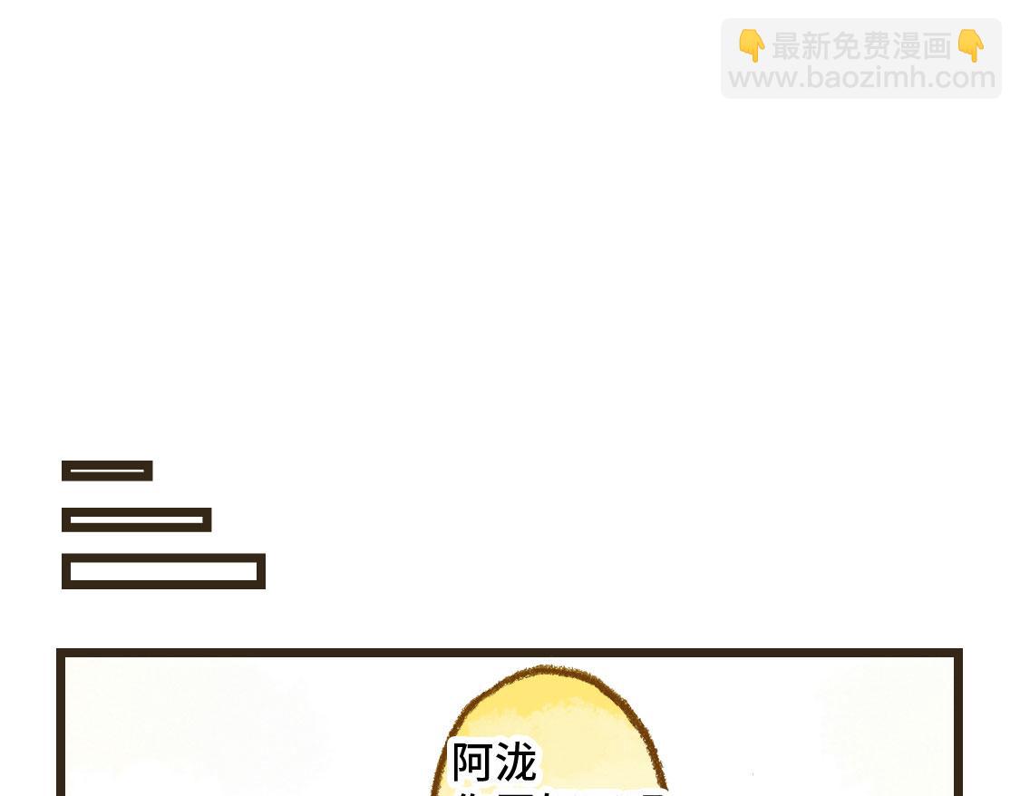 14.你〇〇的样子最帅-第15话