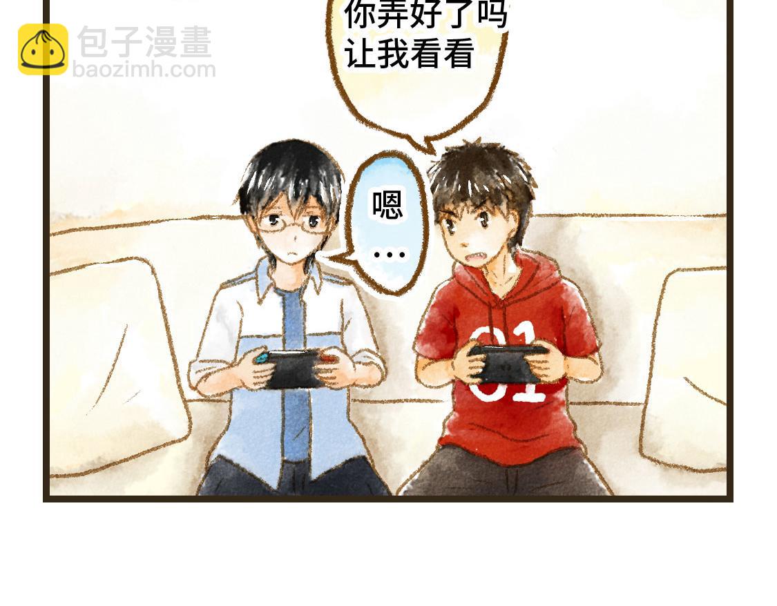 14.你〇〇的样子最帅-第15话