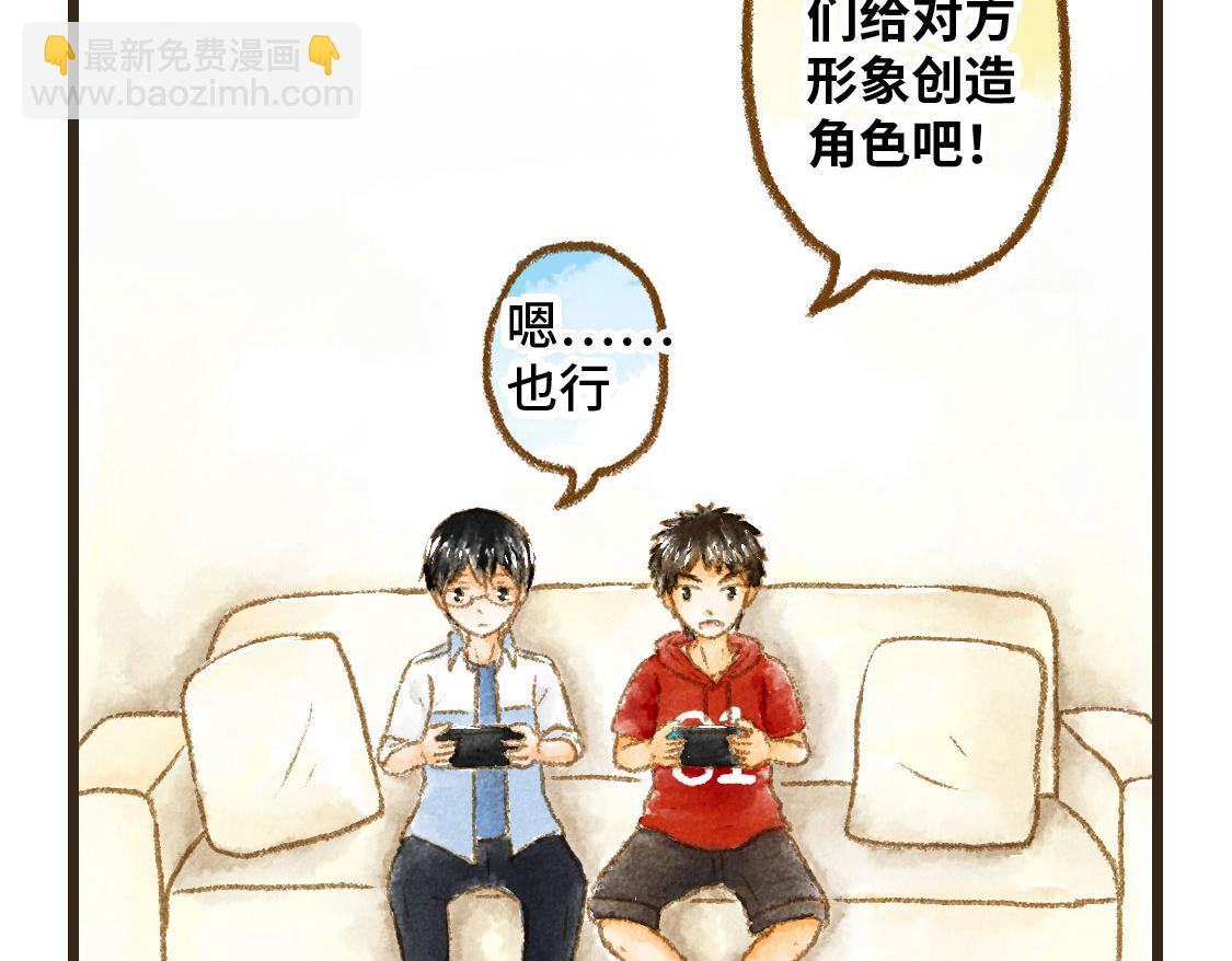 14.你〇〇的样子最帅-第15话