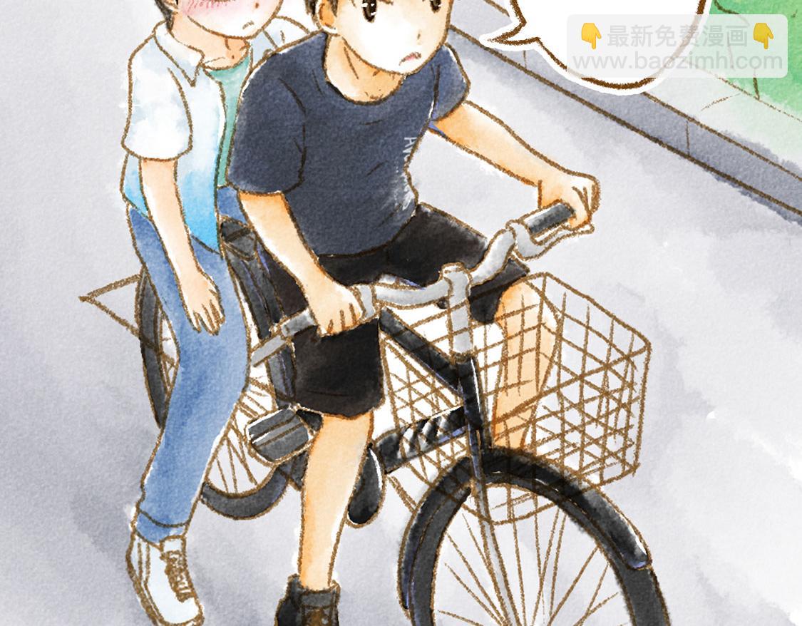 14.你〇〇的样子最帅-第15话