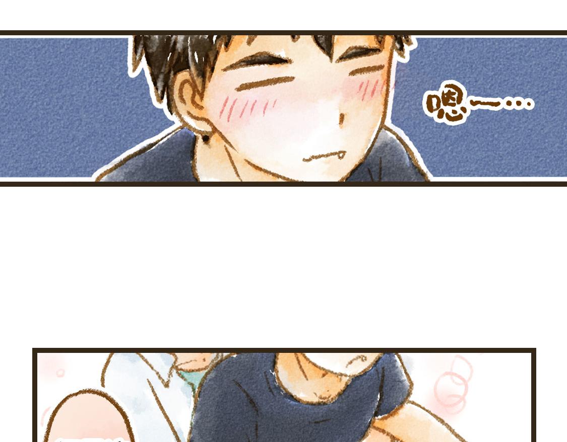 14.你〇〇的样子最帅-第15话