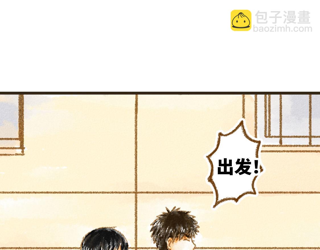 14.你〇〇的样子最帅-第15话