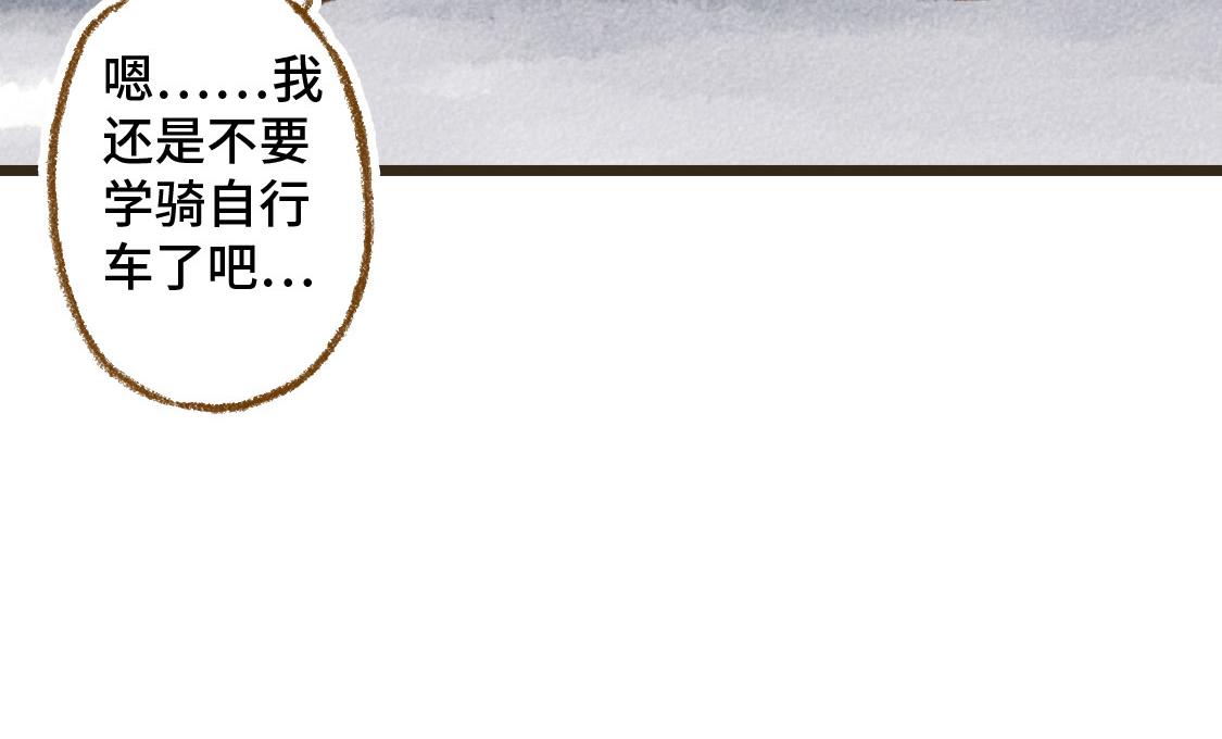 14.你〇〇的样子最帅-第15话