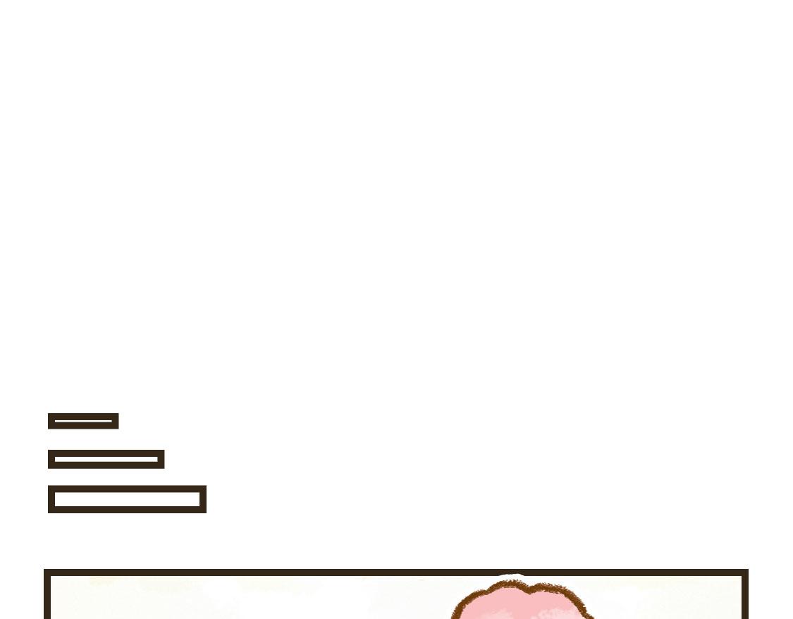 14.你〇〇的样子最帅-第15话