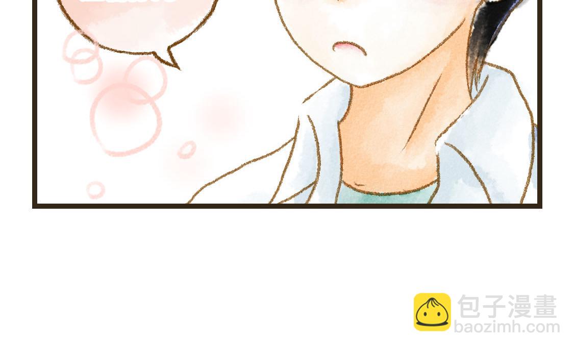 14.你〇〇的样子最帅-第15话