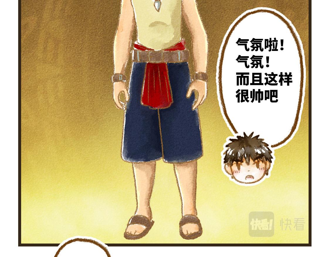 14.你〇〇的样子最帅-第15话