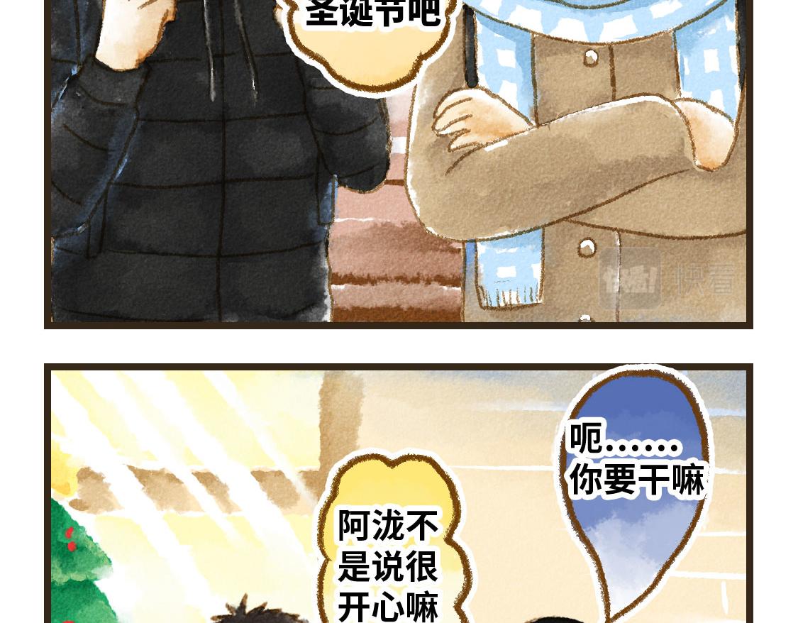 02.阿泷的圣诞节与小武的新年(1/2)-第3话