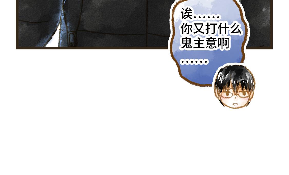 02.阿泷的圣诞节与小武的新年(1/2)-第3话