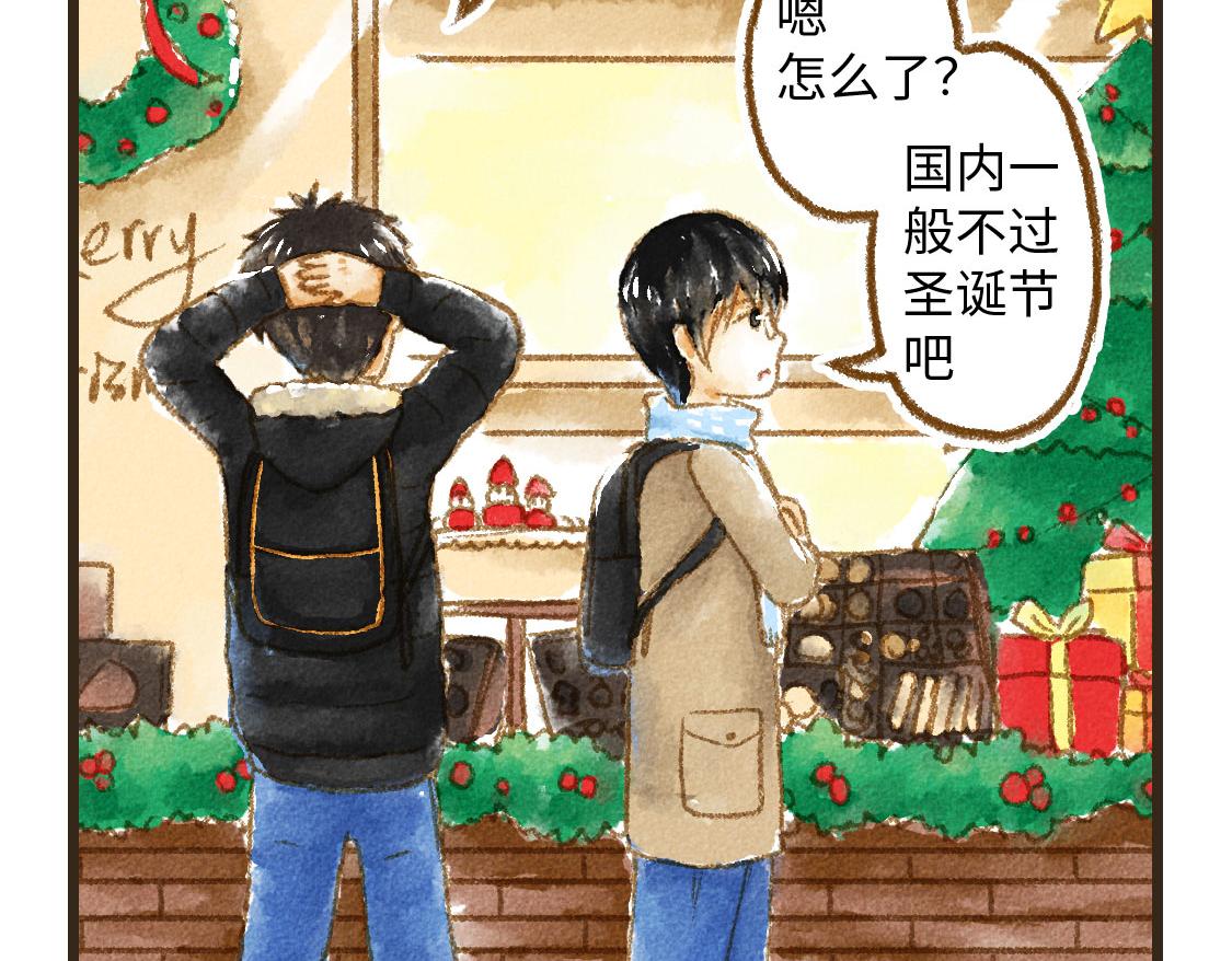 02.阿泷的圣诞节与小武的新年(1/2)-第3话