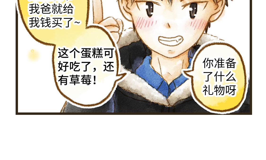 02.阿泷的圣诞节与小武的新年(1/2)-第3话