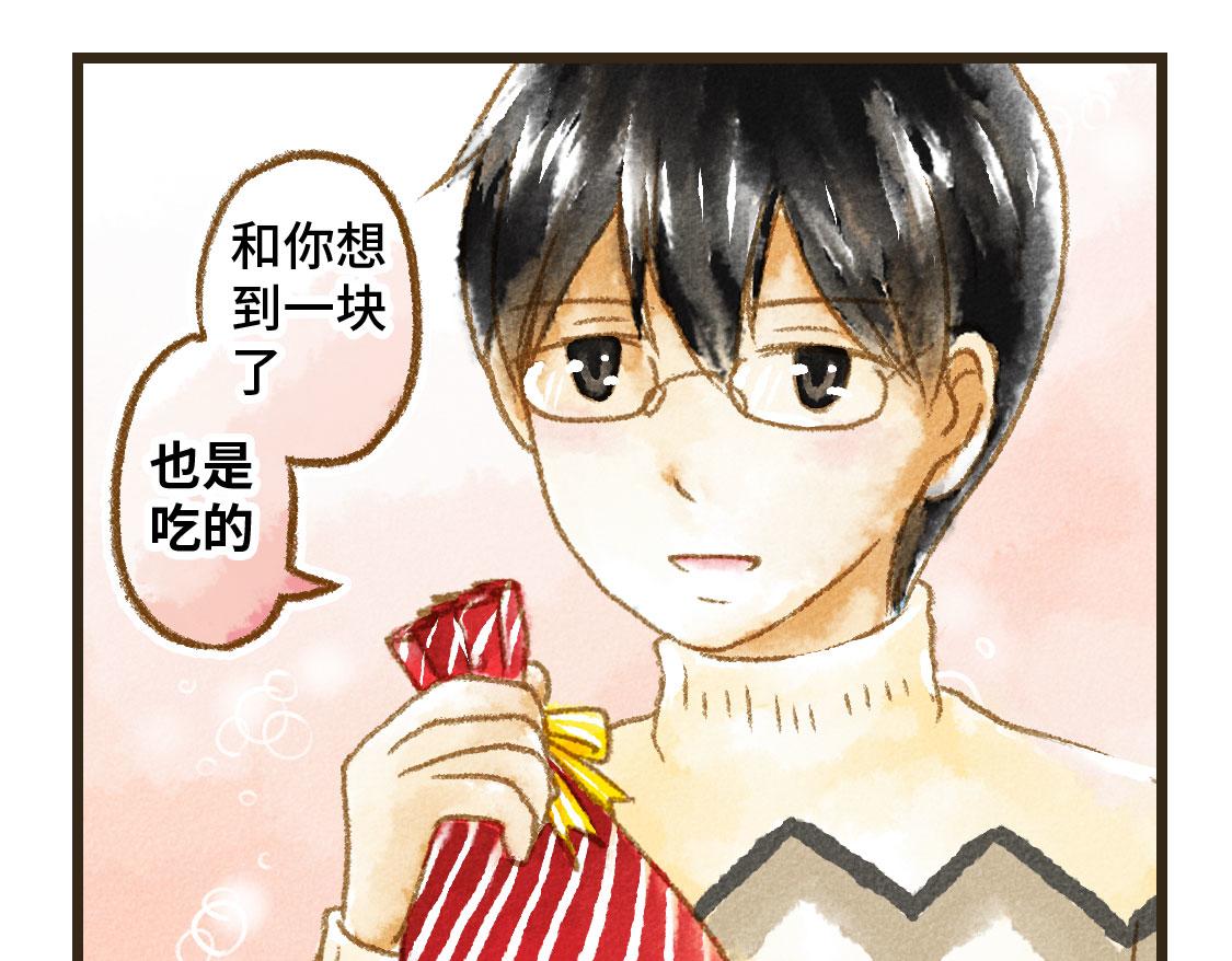 02.阿泷的圣诞节与小武的新年(1/2)-第3话