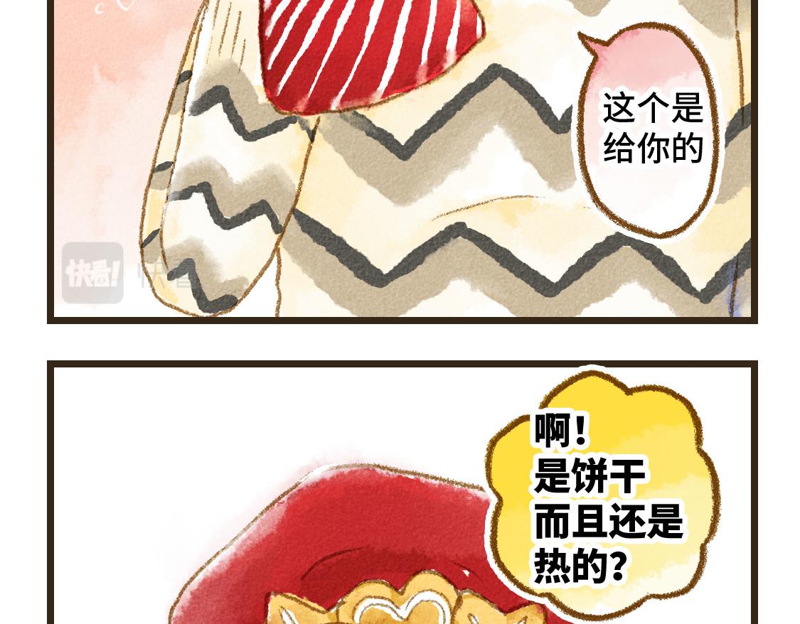 02.阿泷的圣诞节与小武的新年(1/2)-第3话