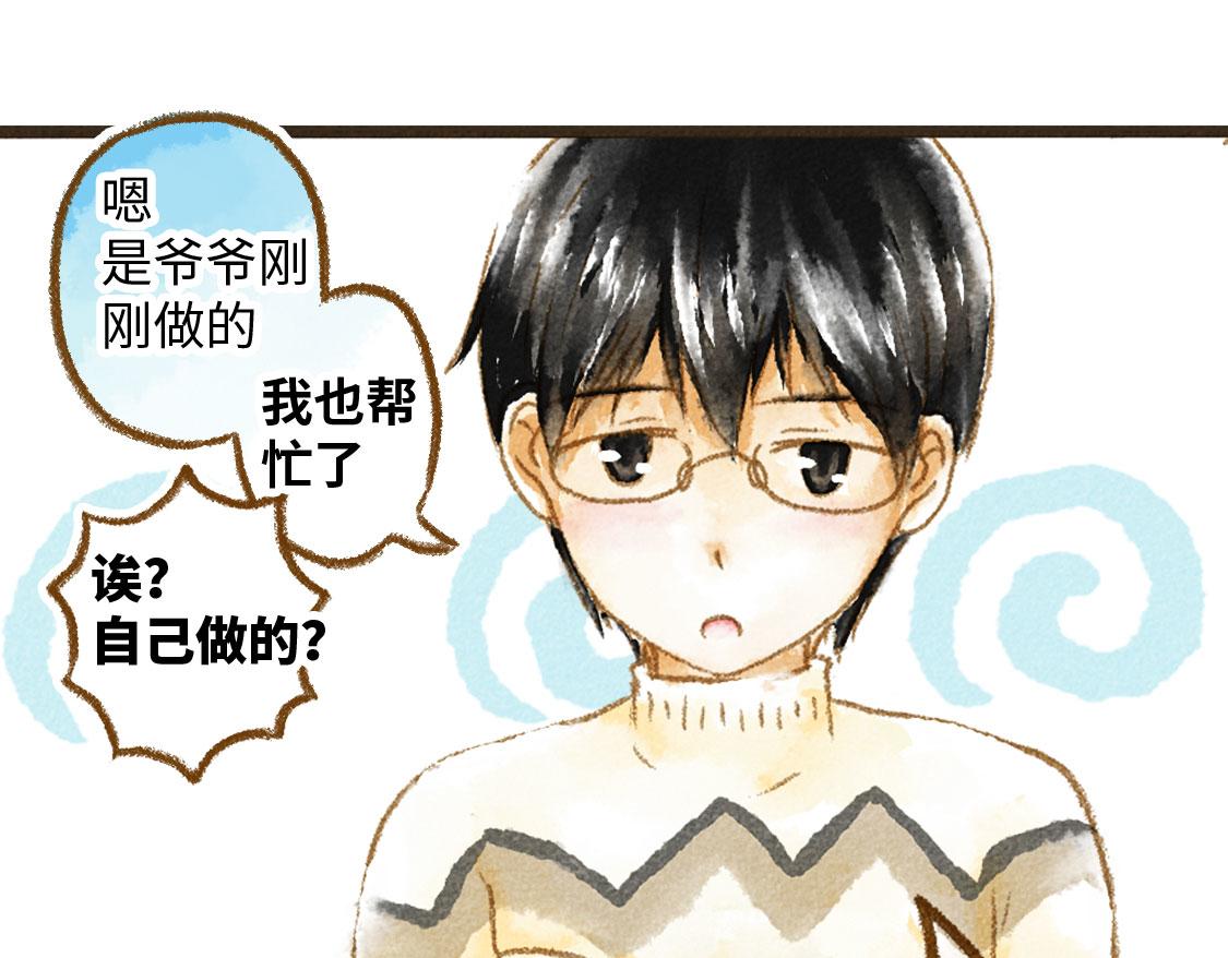 02.阿泷的圣诞节与小武的新年(1/2)-第3话