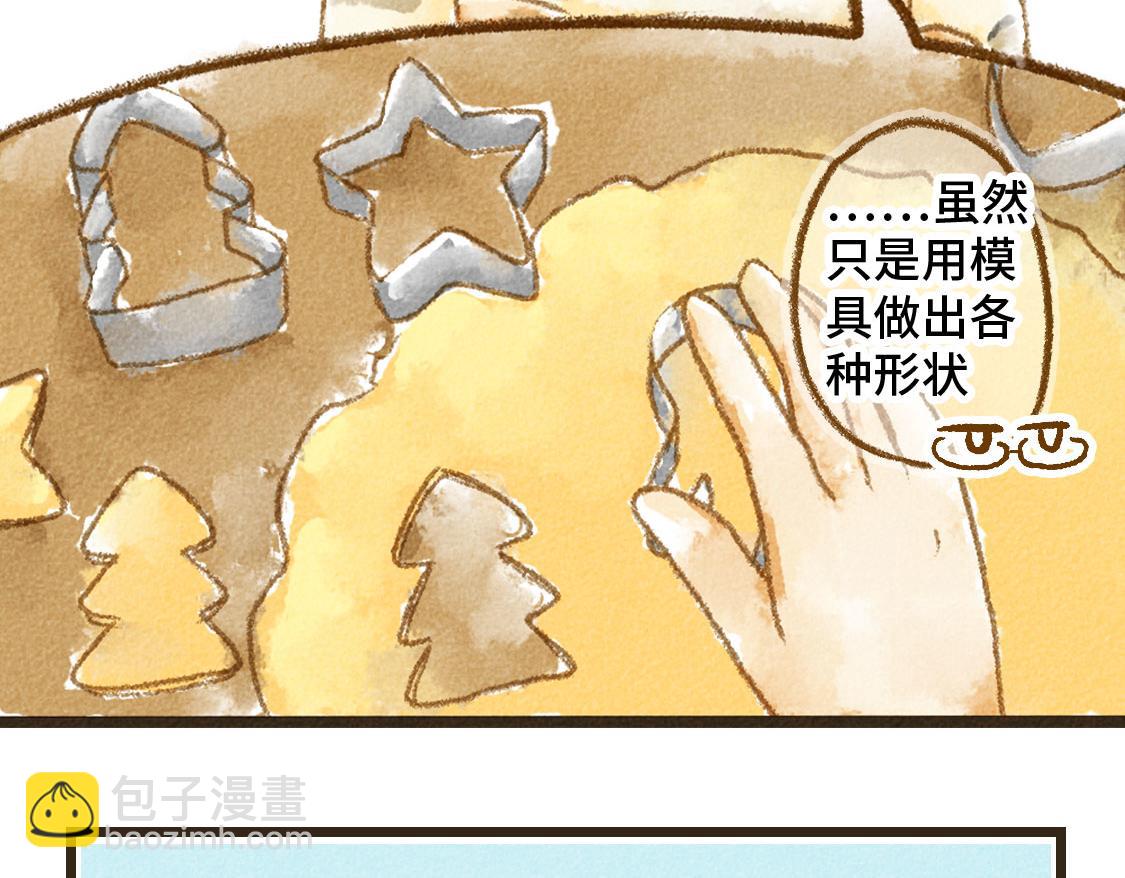 02.阿泷的圣诞节与小武的新年(1/2)-第3话