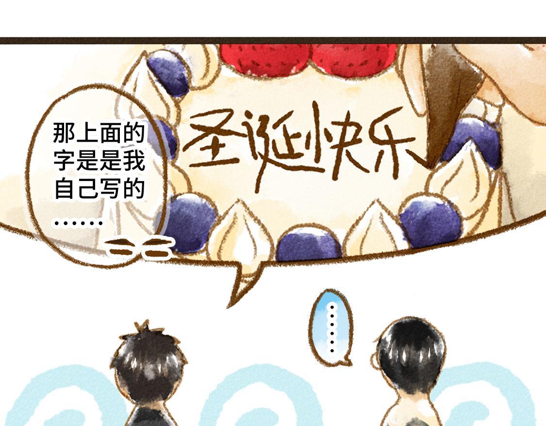 02.阿泷的圣诞节与小武的新年(1/2)-第3话