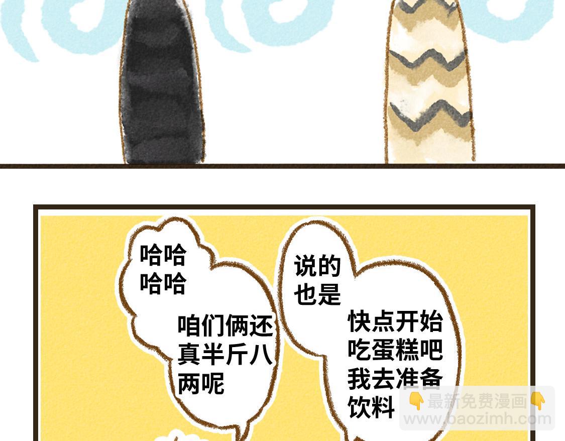 02.阿泷的圣诞节与小武的新年(1/2)-第3话