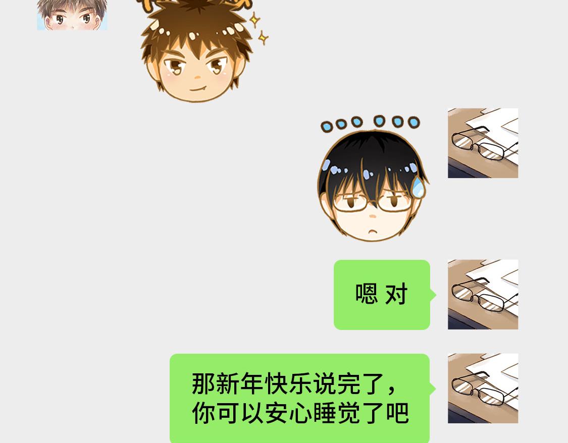 02.阿泷的圣诞节与小武的新年(1/2)-第3话