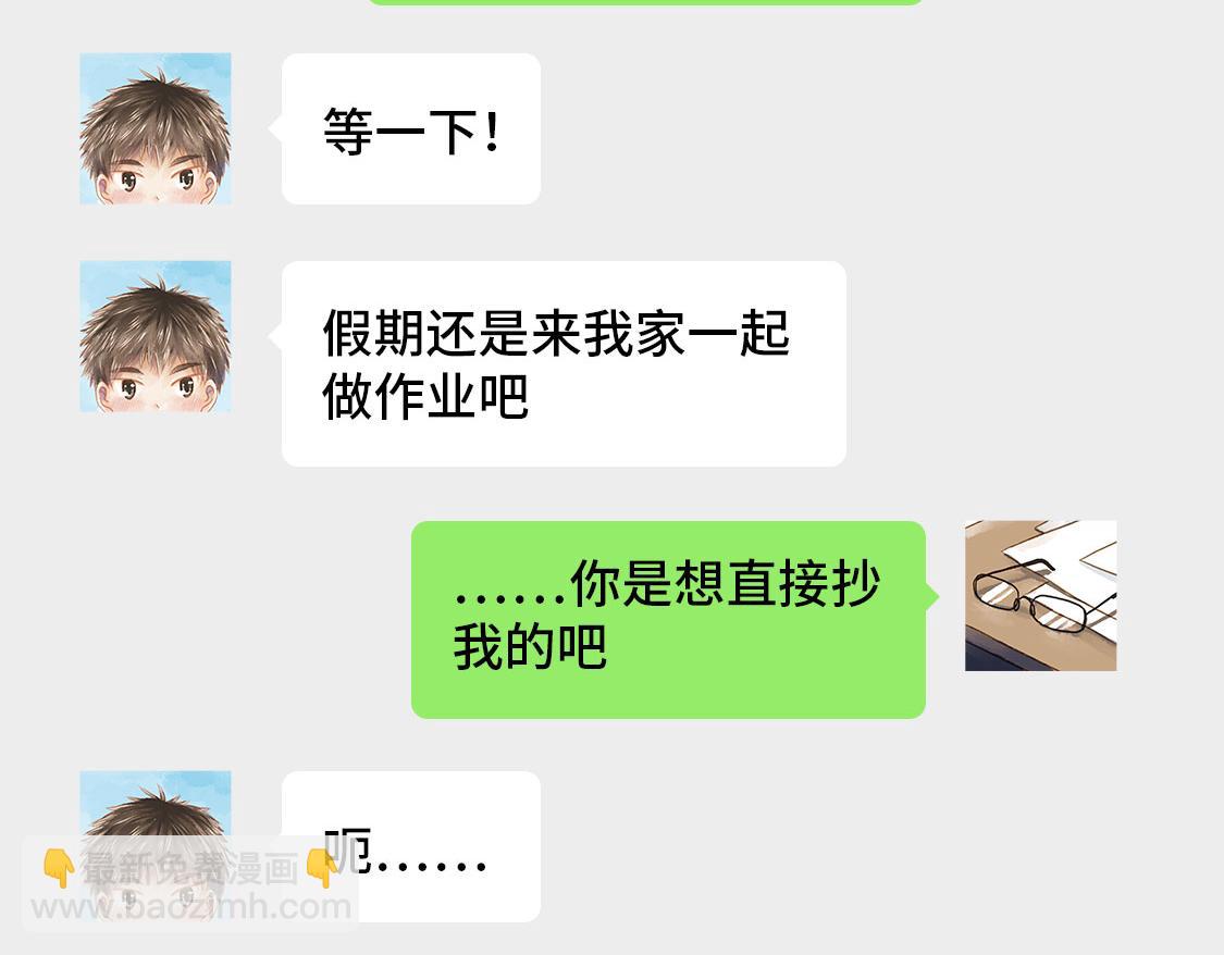 02.阿泷的圣诞节与小武的新年(1/2)-第3话