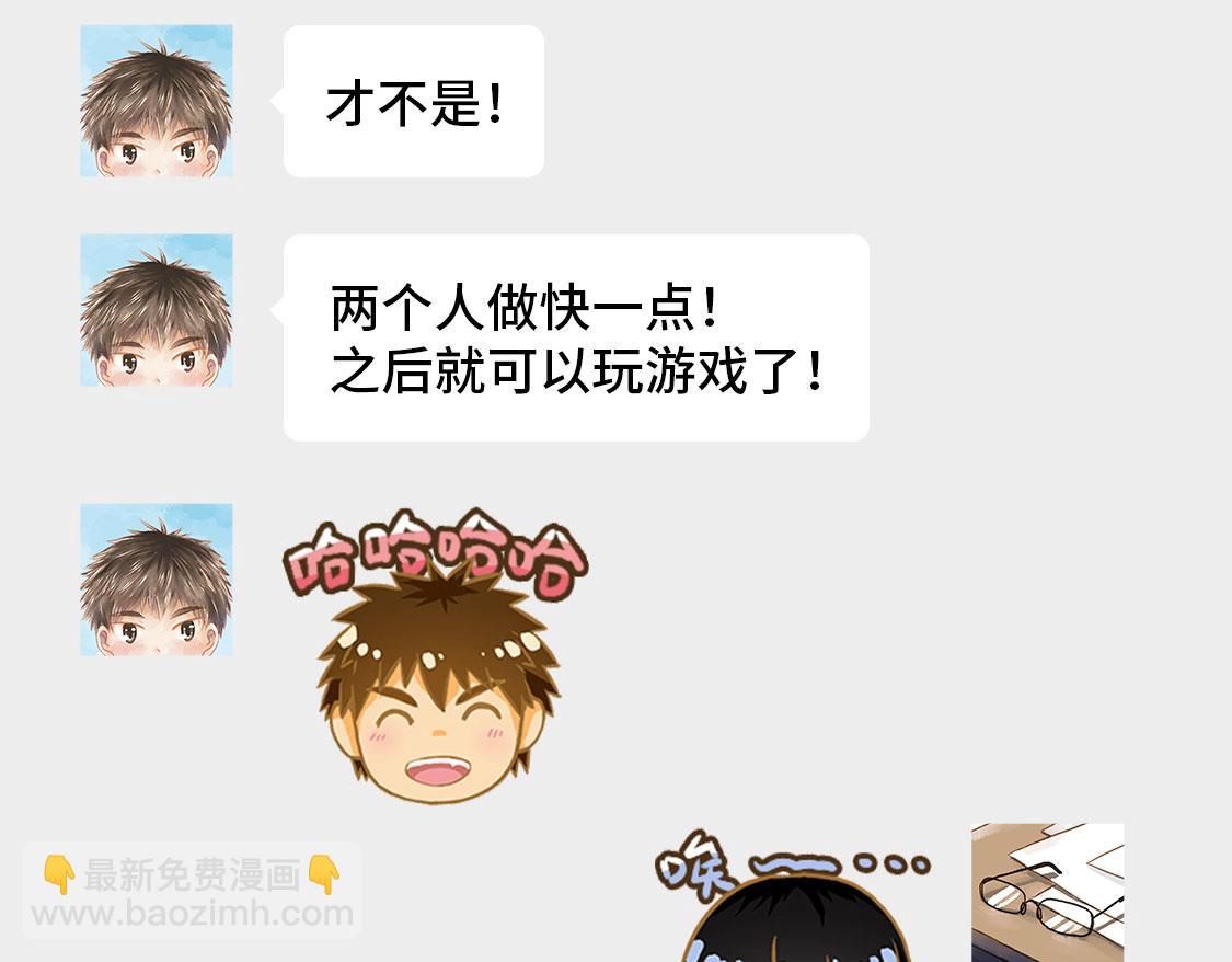 02.阿泷的圣诞节与小武的新年(1/2)-第3话