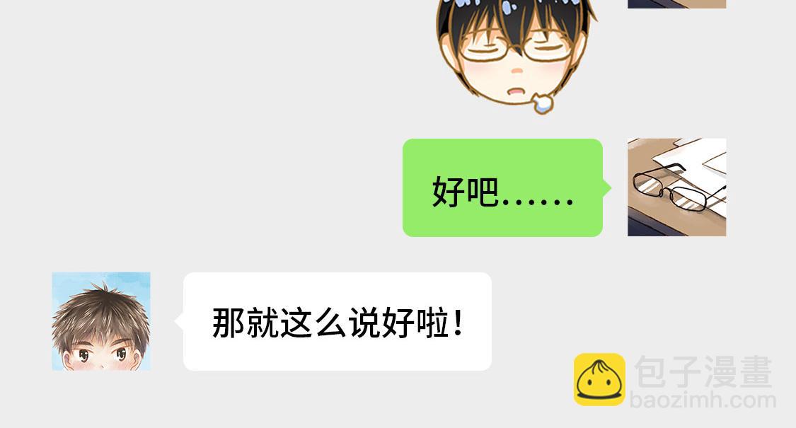 02.阿泷的圣诞节与小武的新年(1/2)-第3话