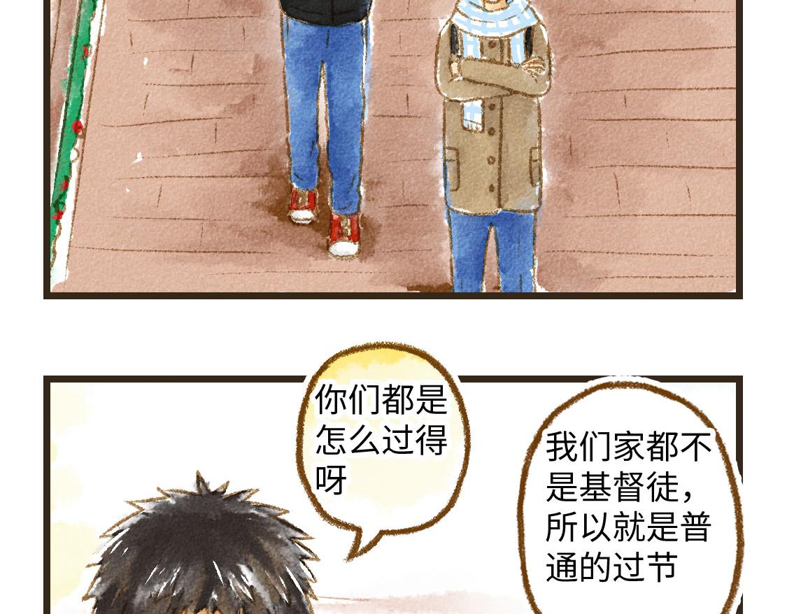 02.阿泷的圣诞节与小武的新年(1/2)-第3话